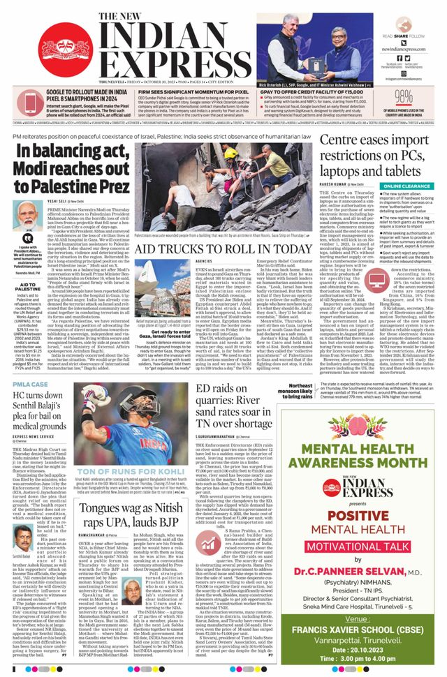 The New Indian Express Tirunelveli