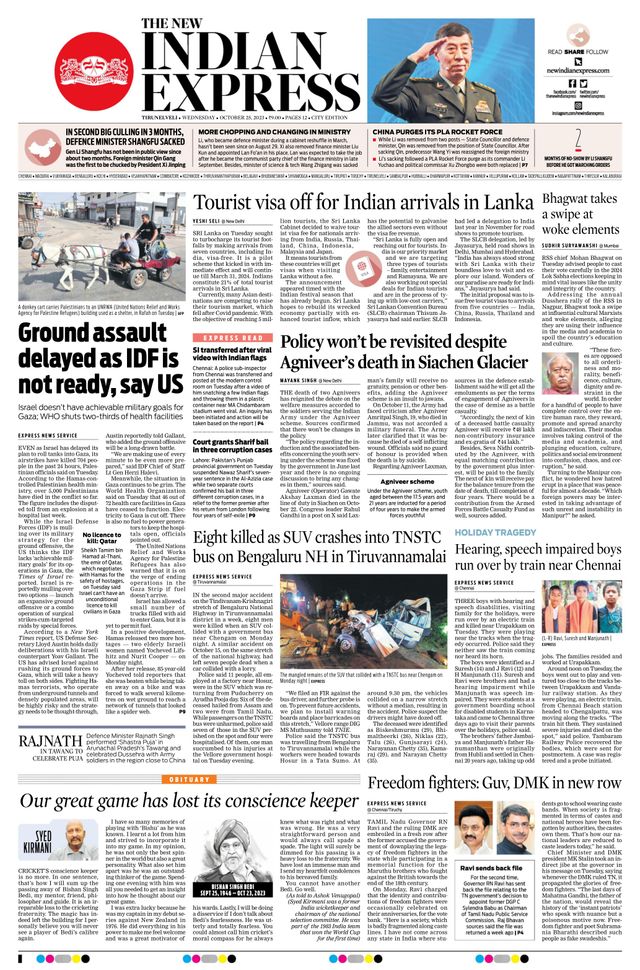 The New Indian Express Tirunelveli