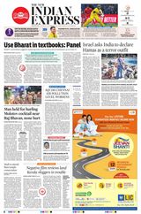 The New Indian Express Tirunelveli - October 26, 2023 October 26, 2023