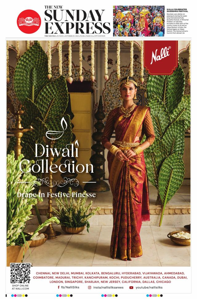 The New Indian Express Tirunelveli