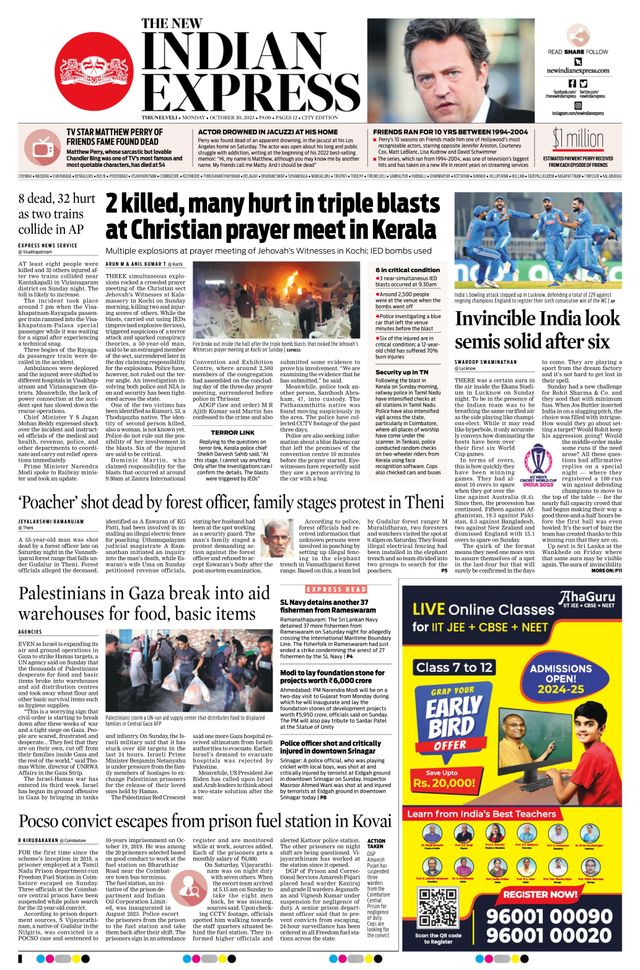 The New Indian Express Tirunelveli