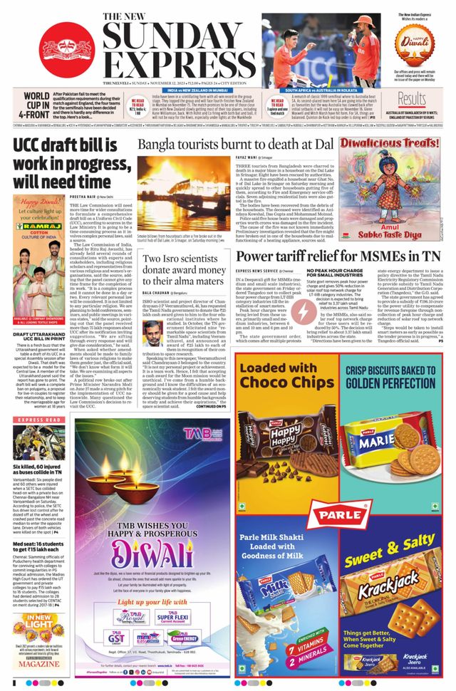 The New Indian Express Tirunelveli