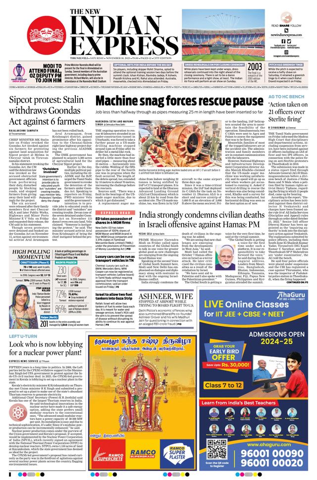 The New Indian Express Tirunelveli