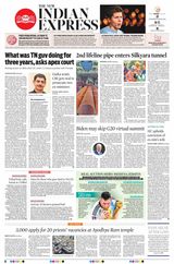 The New Indian Express Tirunelveli - November 21, 2023 November 21, 2023