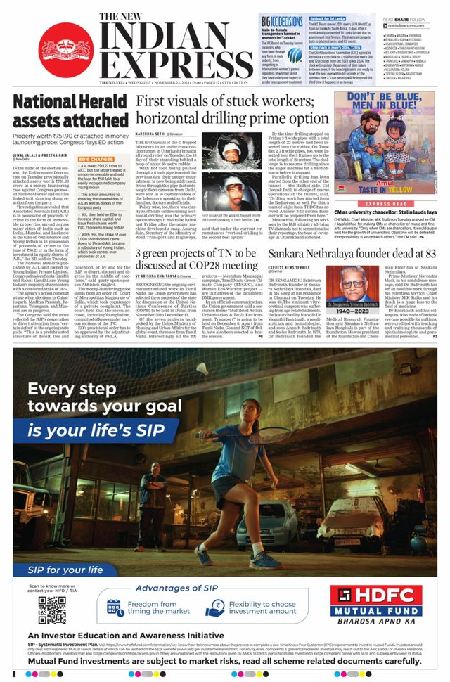 The New Indian Express Tirunelveli