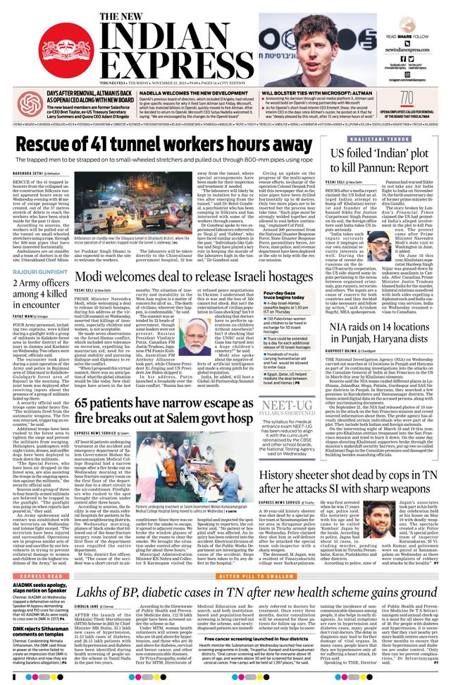 The New Indian Express Tirunelveli