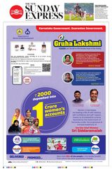 The New Indian Express Tirunelveli - November 26, 2023 November 26, 2023