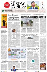 The New Indian Express Tirunelveli - December 03, 2023 December 03, 2023