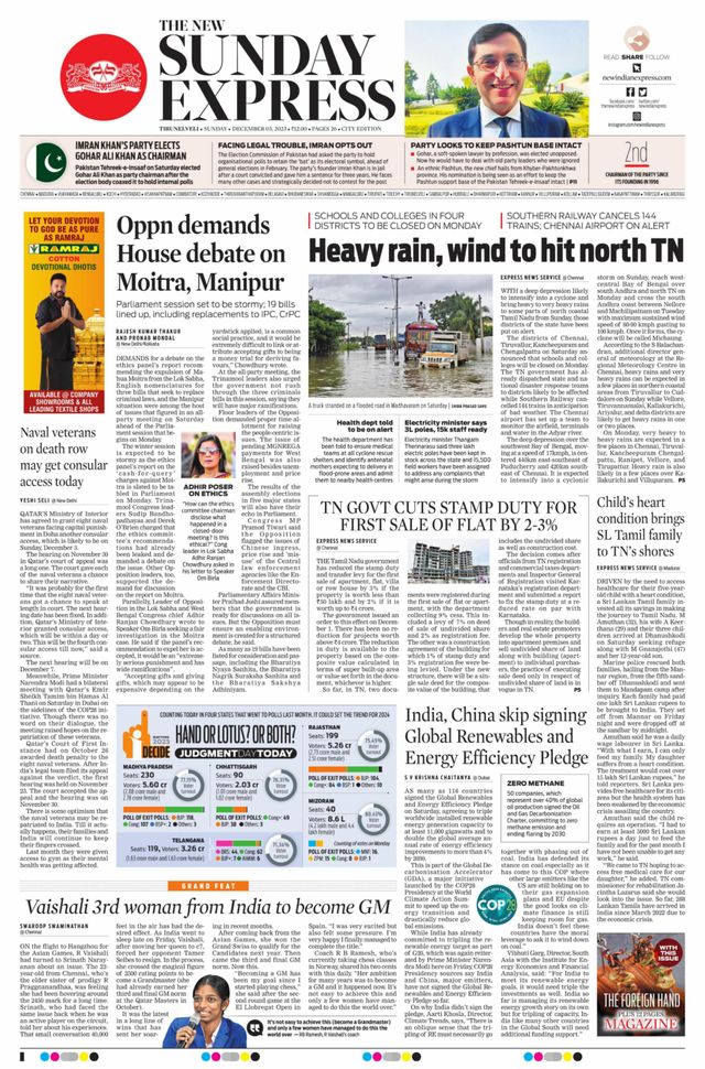 The New Indian Express Tirunelveli