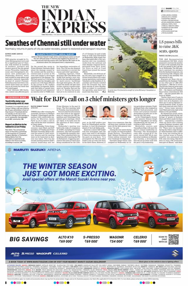 The New Indian Express Tirunelveli