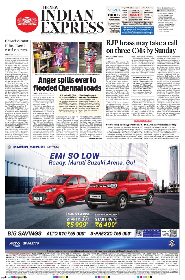 The New Indian Express Tirunelveli