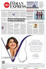 The New Indian Express Tirunelveli - December 16, 2023 December 16, 2023