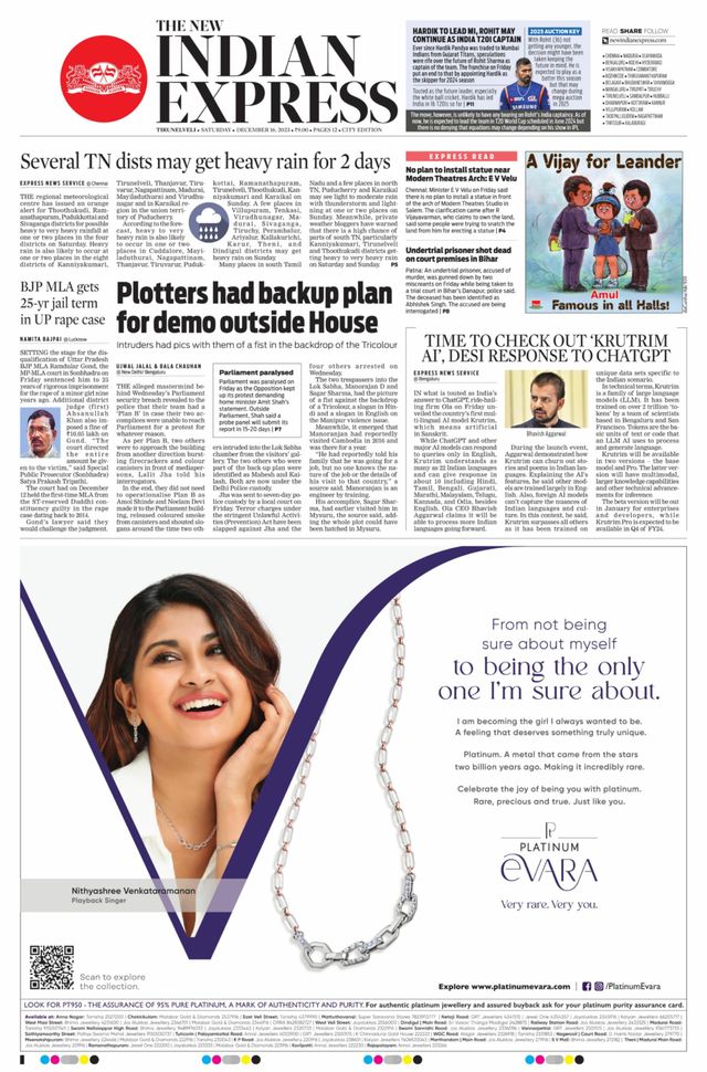 The New Indian Express Tirunelveli