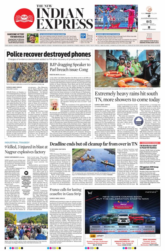 The New Indian Express Tirunelveli