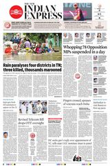 The New Indian Express Tirunelveli - December 19, 2023 December 19, 2023