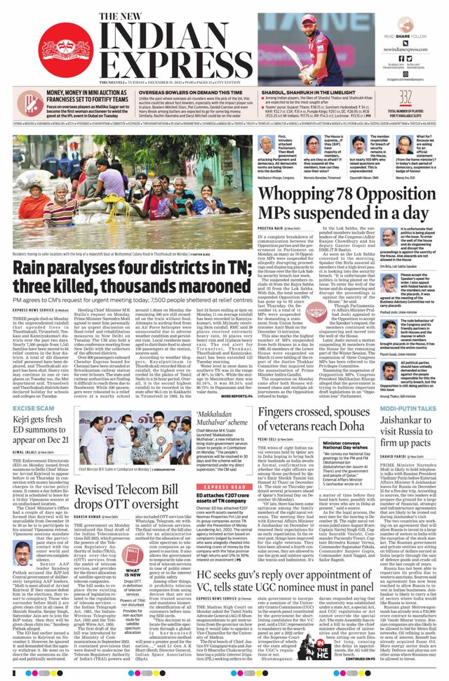 The New Indian Express Tirunelveli