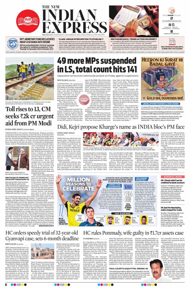 The New Indian Express Tirunelveli