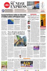 The New Indian Express Tirunelveli - December 24, 2023 December 24, 2023
