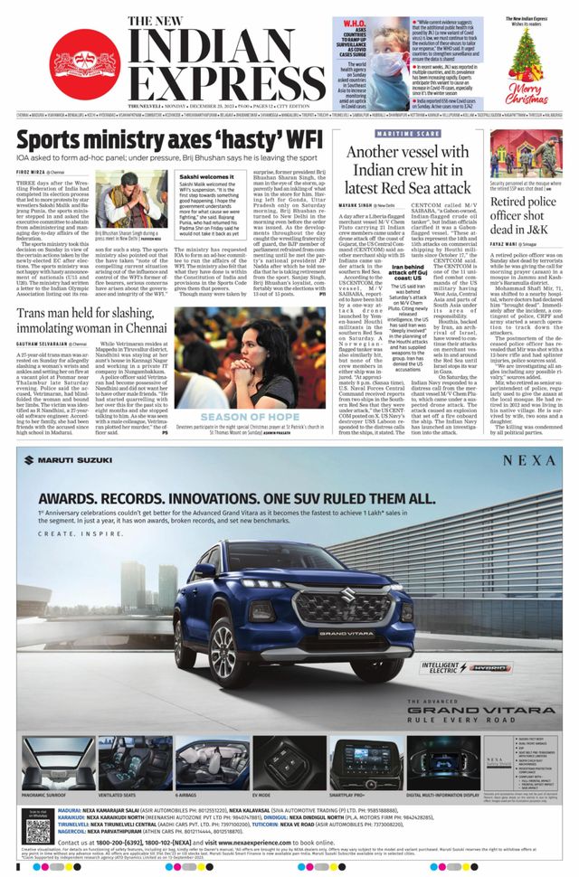 The New Indian Express Tirunelveli