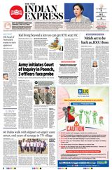 The New Indian Express Tirunelveli - December 26, 2023 December 26, 2023