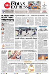 The New Indian Express Tirunelveli - January 02, 2024 January 02, 2024