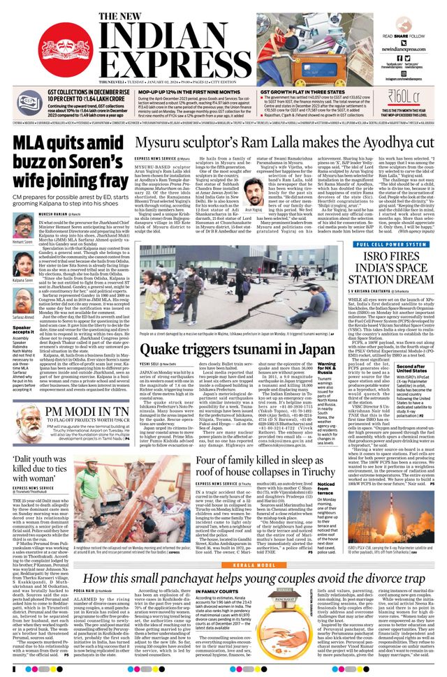 The New Indian Express Tirunelveli