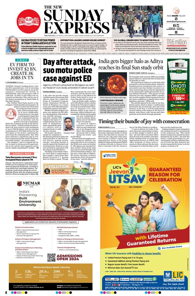 The New Indian Express Tirunelveli