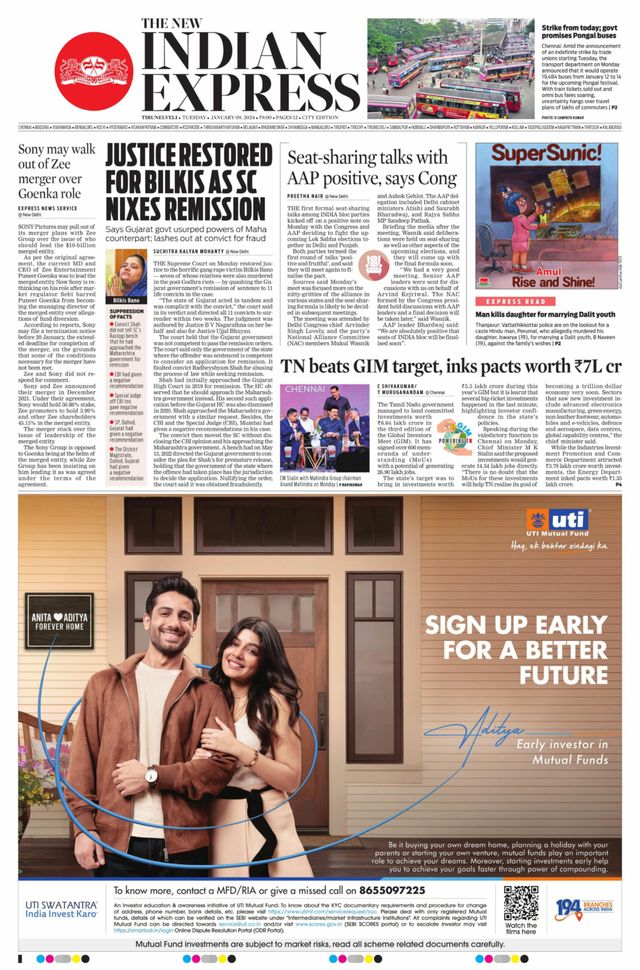 The New Indian Express Tirunelveli