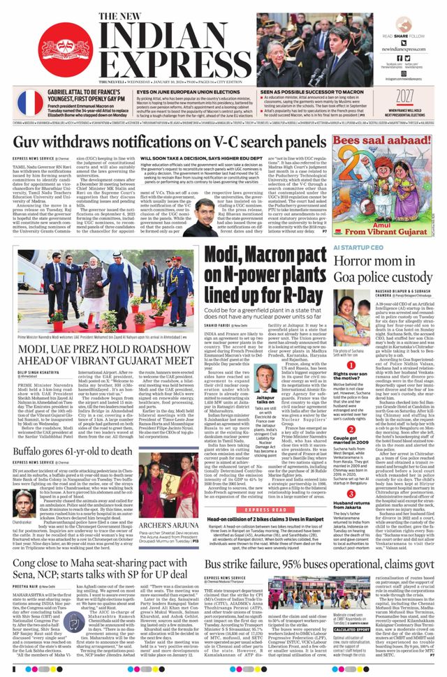 The New Indian Express Tirunelveli