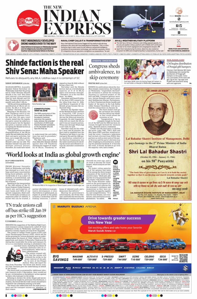 The New Indian Express Tirunelveli