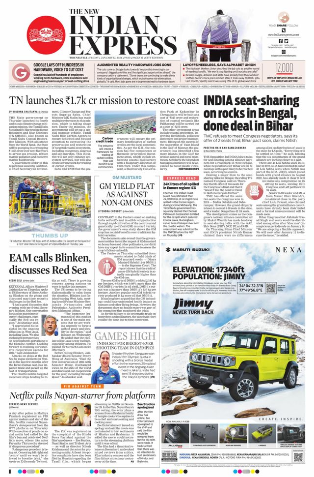 The New Indian Express Tirunelveli