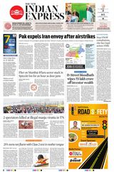 The New Indian Express Tirunelveli - January 18, 2024 January 18, 2024
