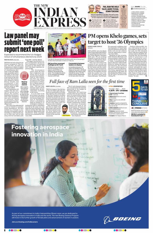 The New Indian Express Tirunelveli