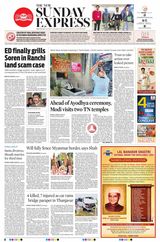 The New Indian Express Tirunelveli - January 21, 2024 January 21, 2024