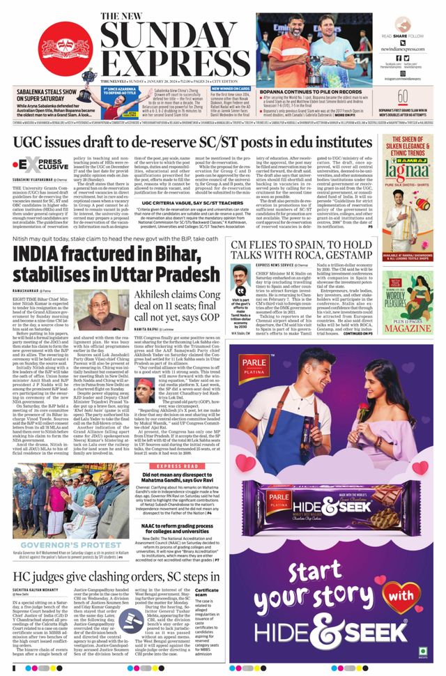 The New Indian Express Tirunelveli