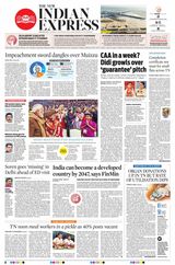 The New Indian Express Tirunelveli - January 30, 2024 January 30, 2024