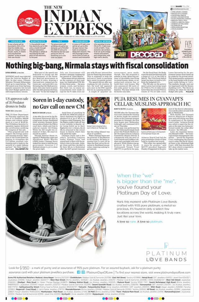 The New Indian Express Tirunelveli
