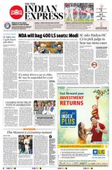 The New Indian Express Tirunelveli - February 06, 2024 February 06, 2024