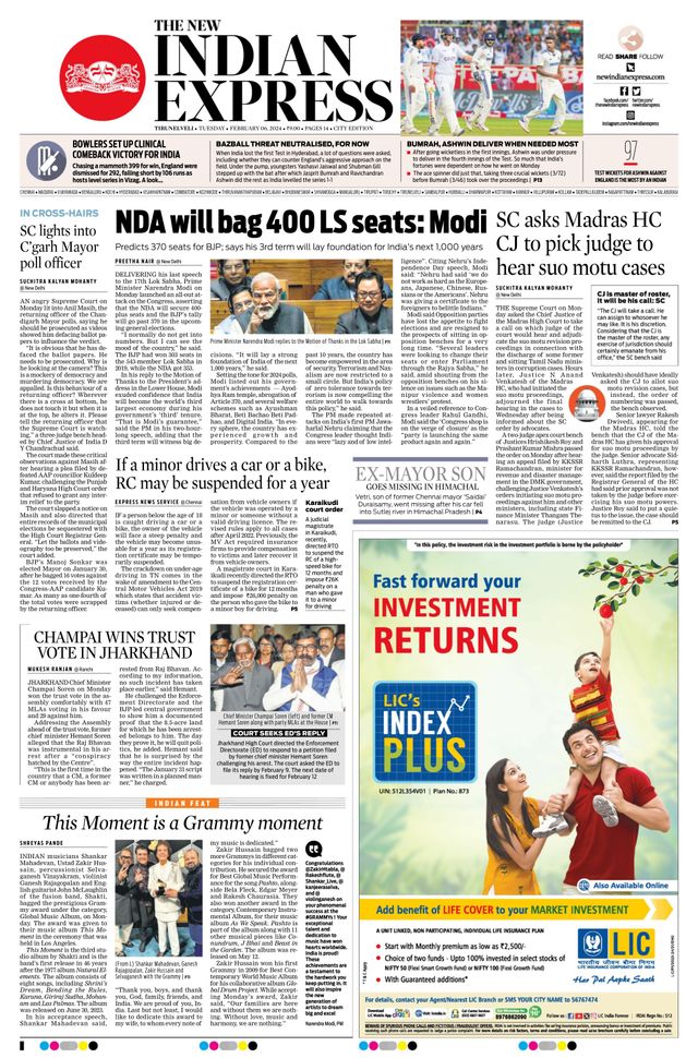 The New Indian Express Tirunelveli