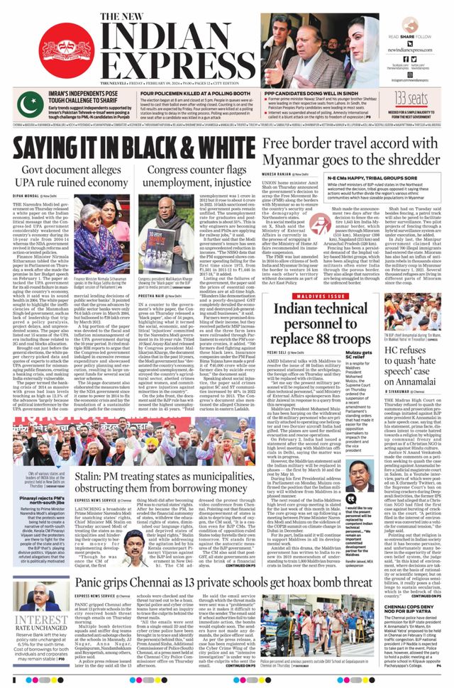The New Indian Express Tirunelveli