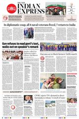 The New Indian Express Tirunelveli - February 13, 2024 February 13, 2024