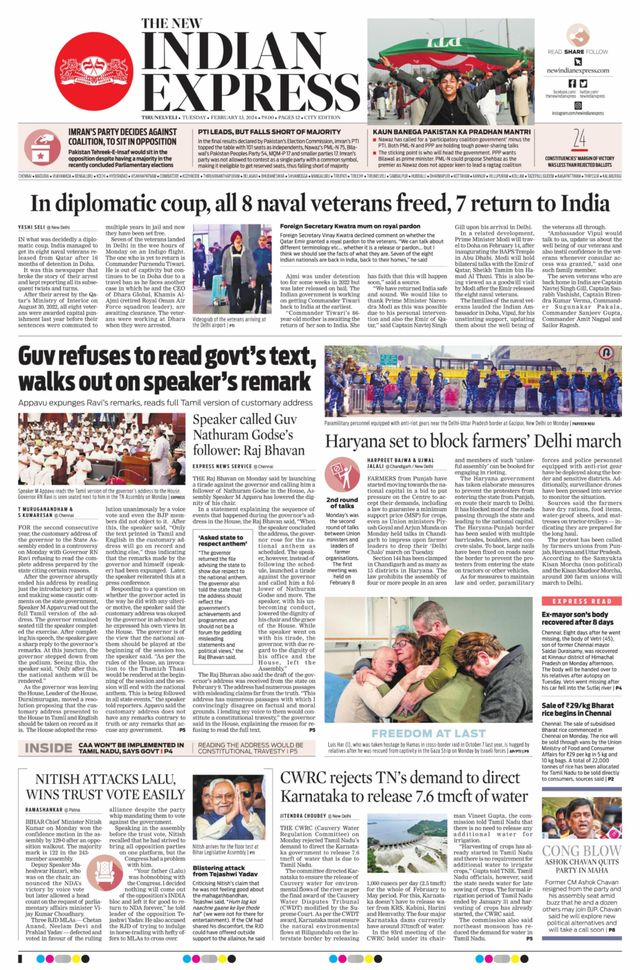 The New Indian Express Tirunelveli