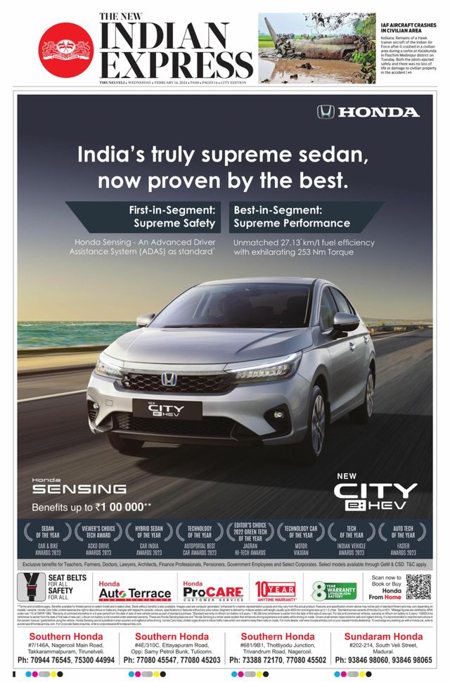 The New Indian Express Tirunelveli