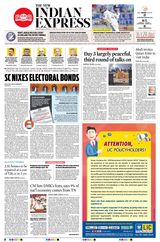 The New Indian Express Tirunelveli - February 16, 2024 February 16, 2024
