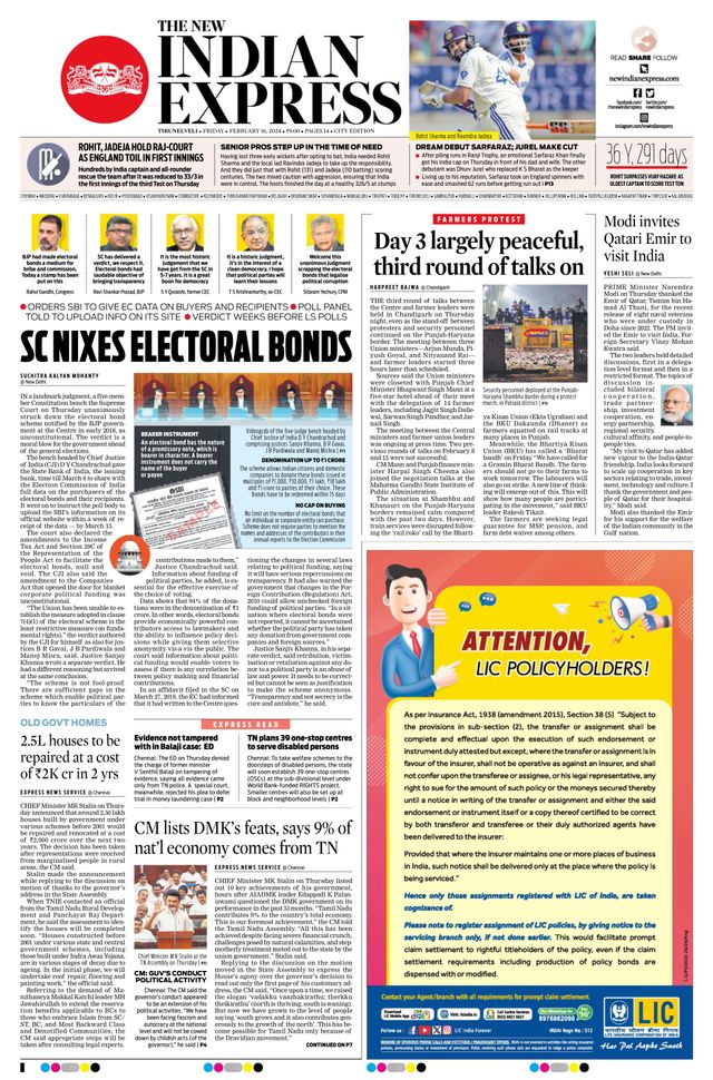 The New Indian Express Tirunelveli