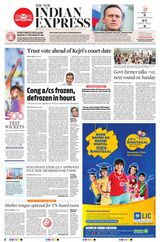 The New Indian Express Tirunelveli - February 17, 2024 February 17, 2024