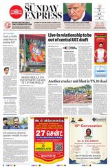 The New Indian Express Tirunelveli - February 18, 2024 February 18, 2024