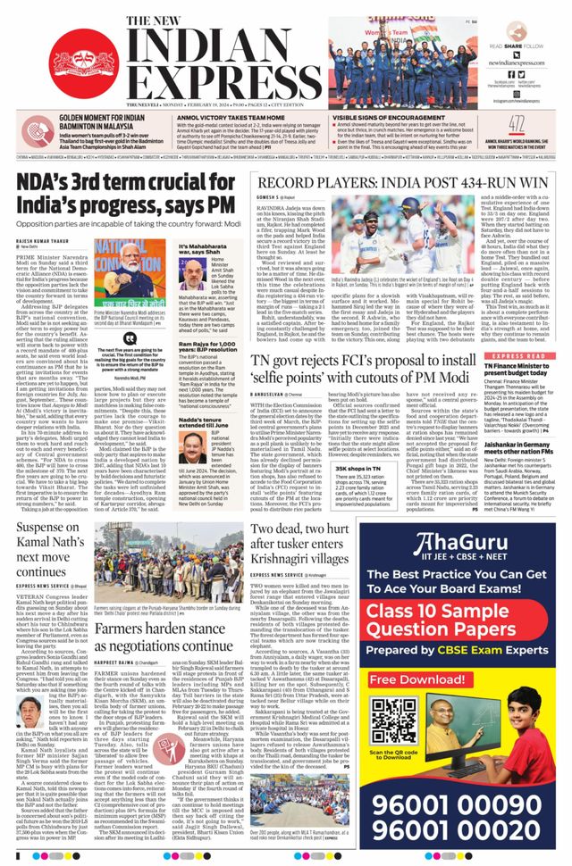 The New Indian Express Tirunelveli