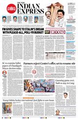 The New Indian Express Tirunelveli - February 20, 2024 February 20, 2024