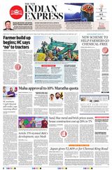 The New Indian Express Tirunelveli - February 21, 2024 February 21, 2024